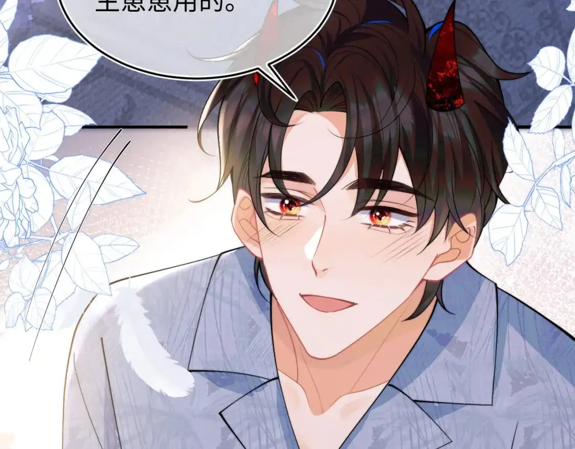 第64话 做准备 第31页