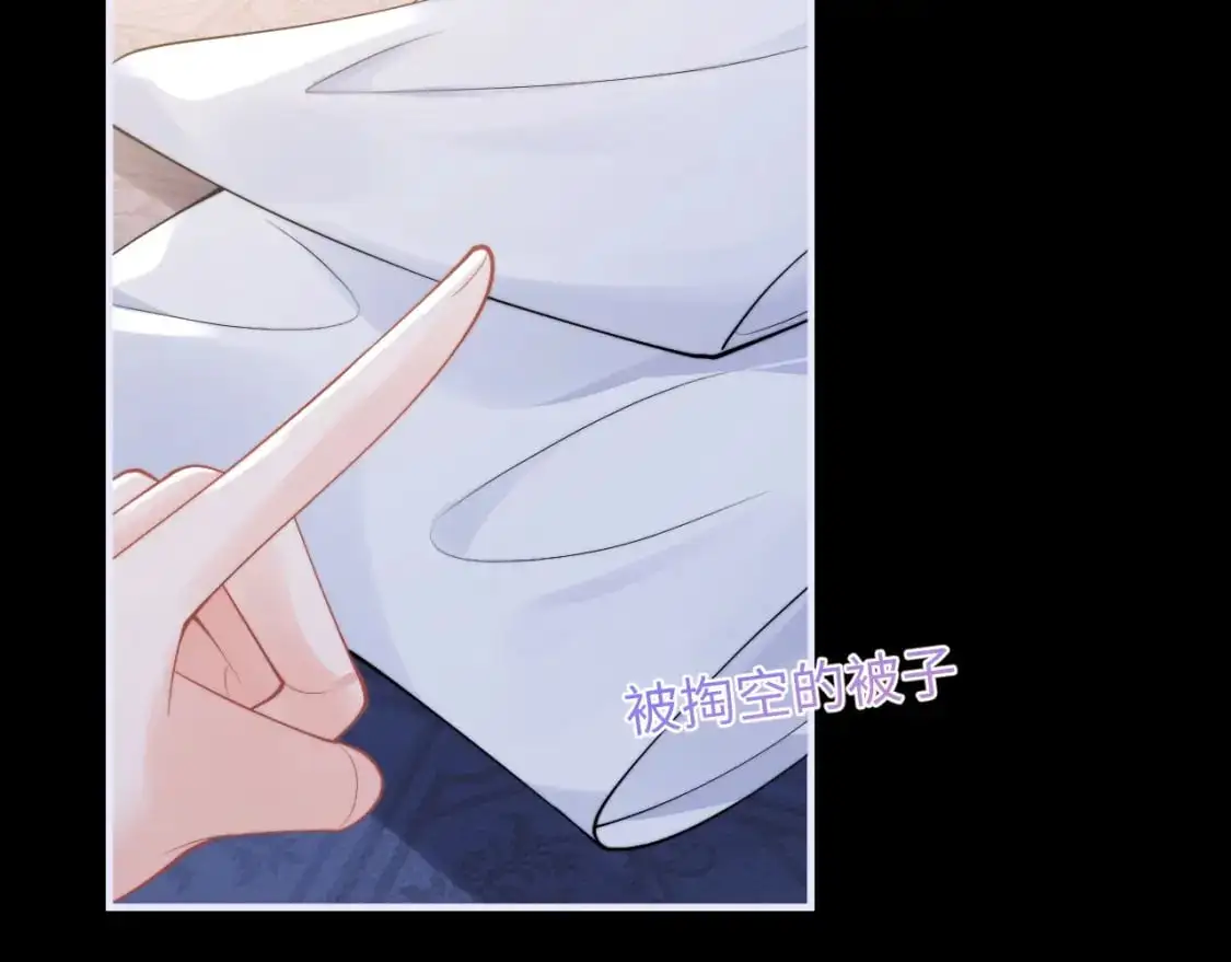 第64话 做准备 第37页