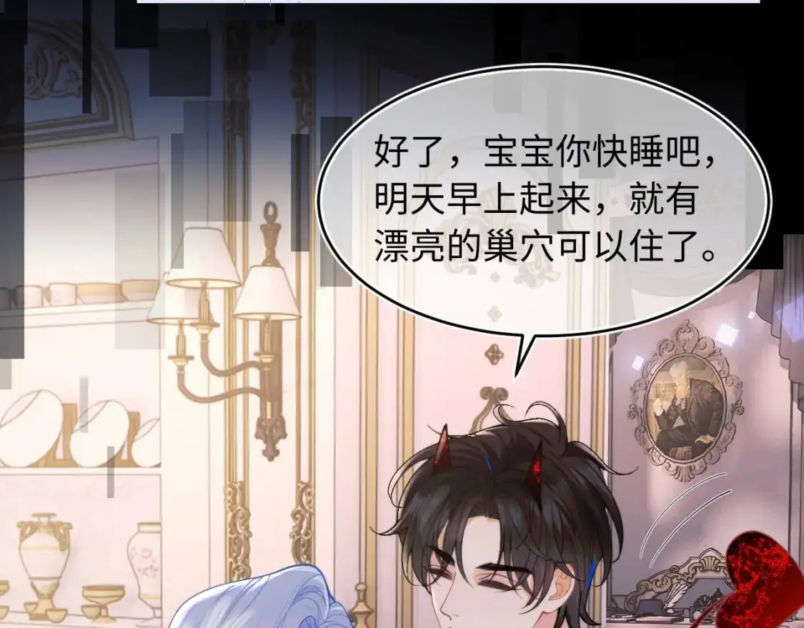 第64话 做准备 第40页