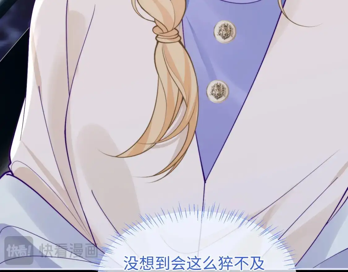 第64话 做准备 第51页