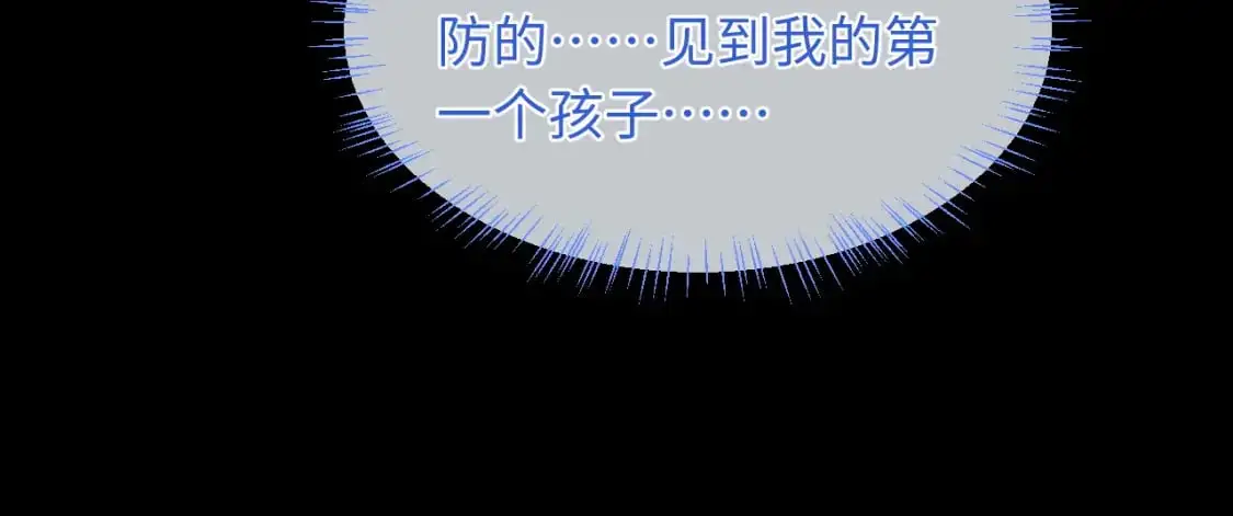 第64话 做准备 第52页