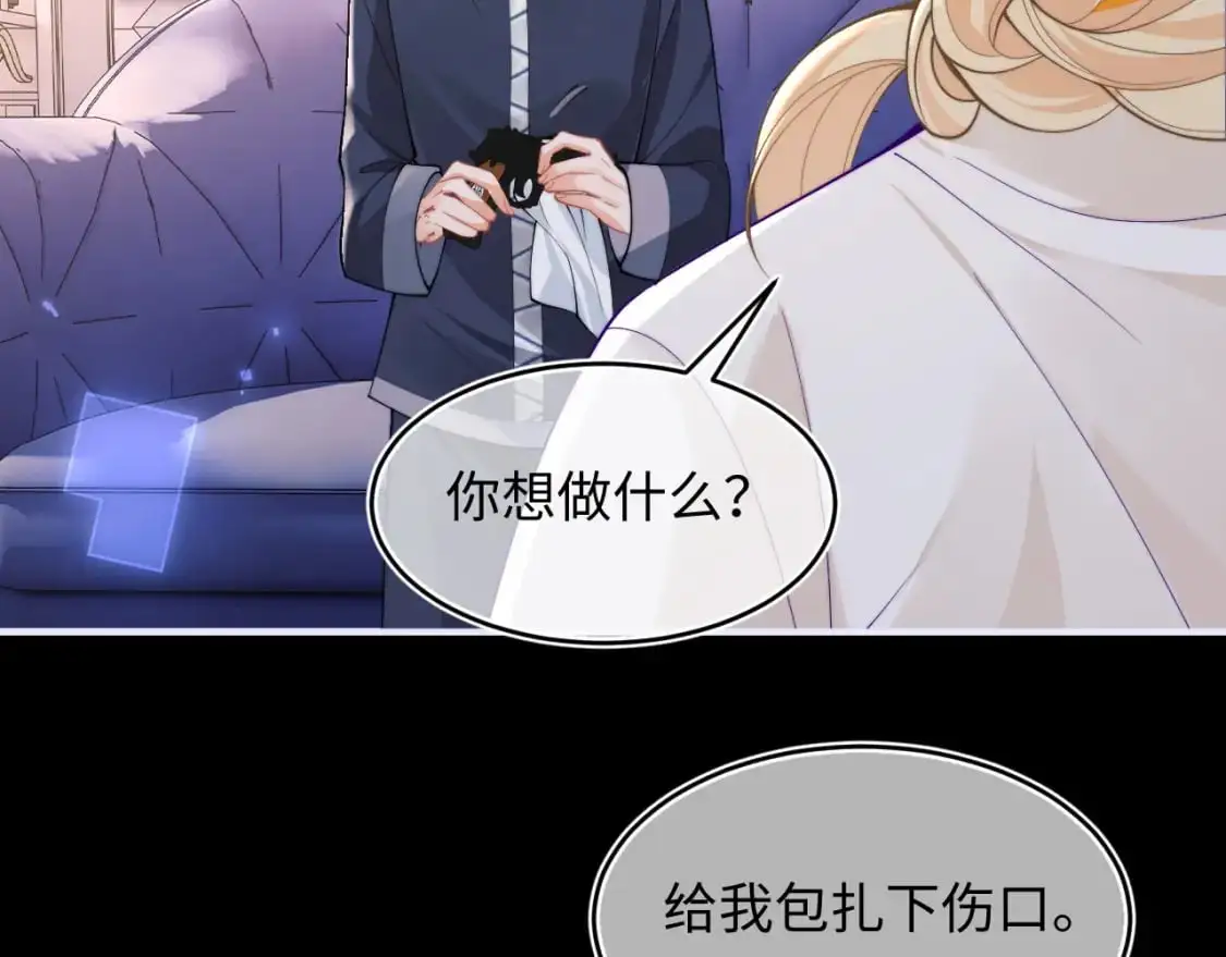 第64话 做准备 第54页