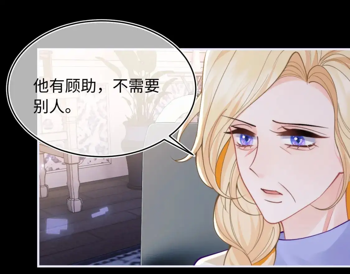 第64话 做准备 第64页