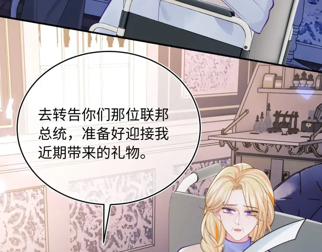 第64话 做准备 第68页