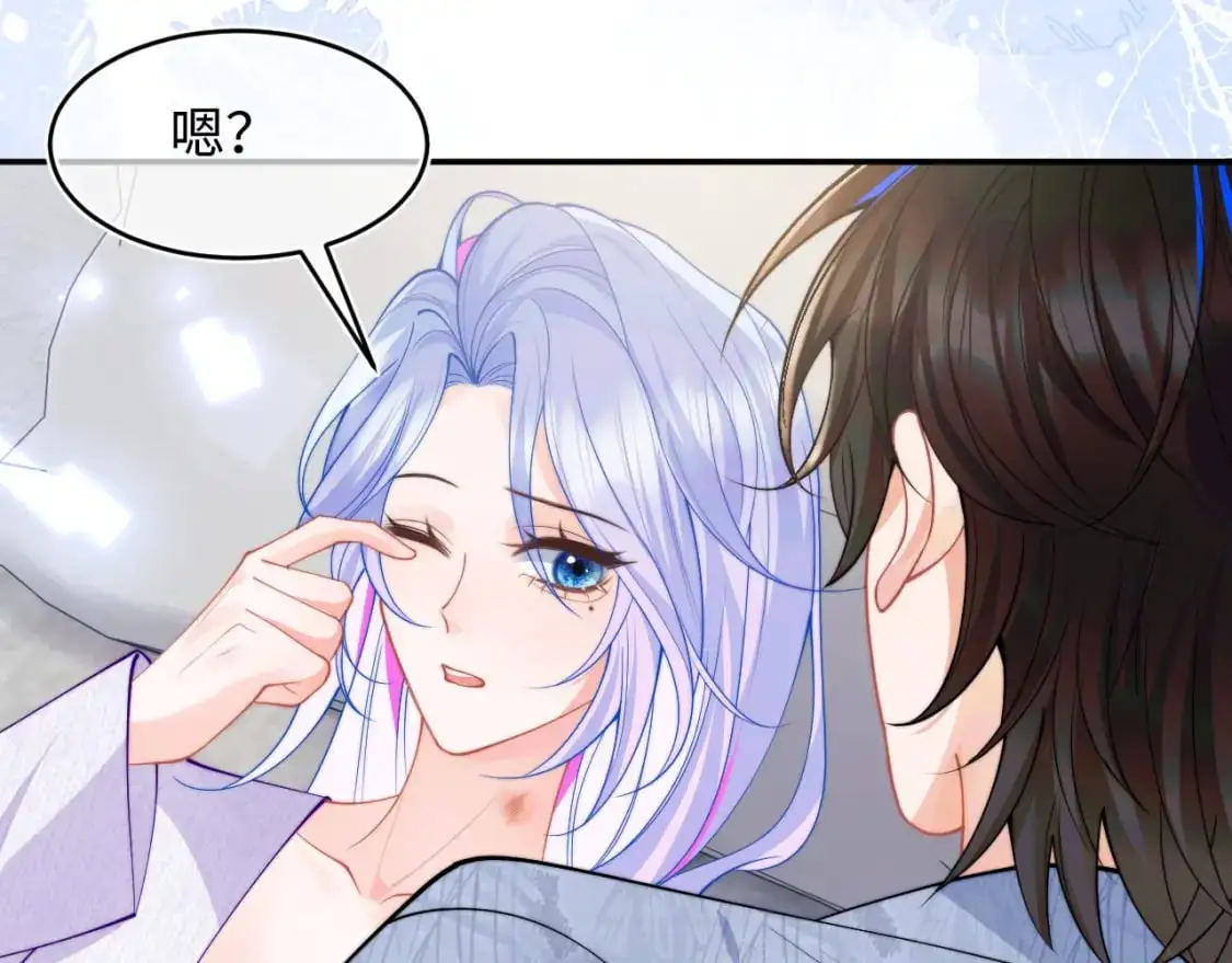 第64话 做准备 第80页