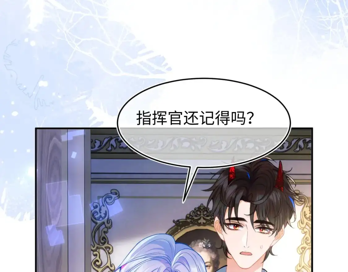 第64话 做准备 第91页