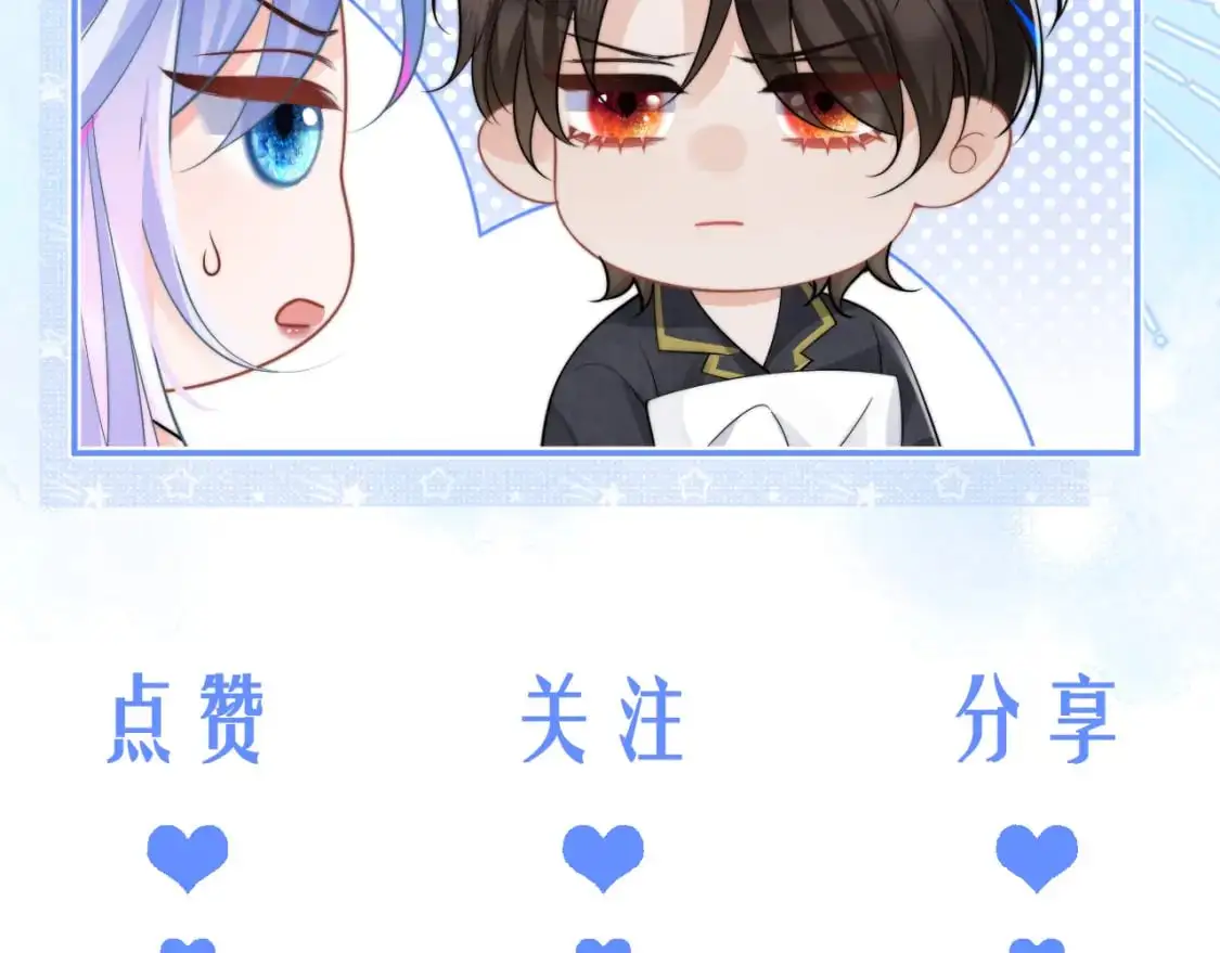 第64话 做准备 第101页