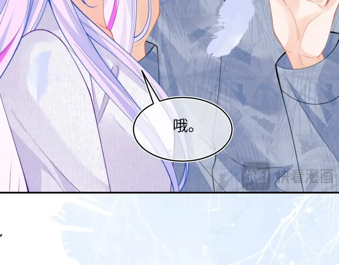 第65话 敏感 第13页