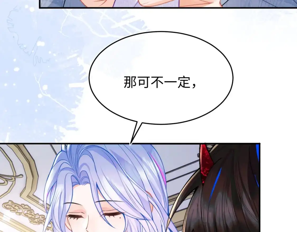 第65话 敏感 第22页