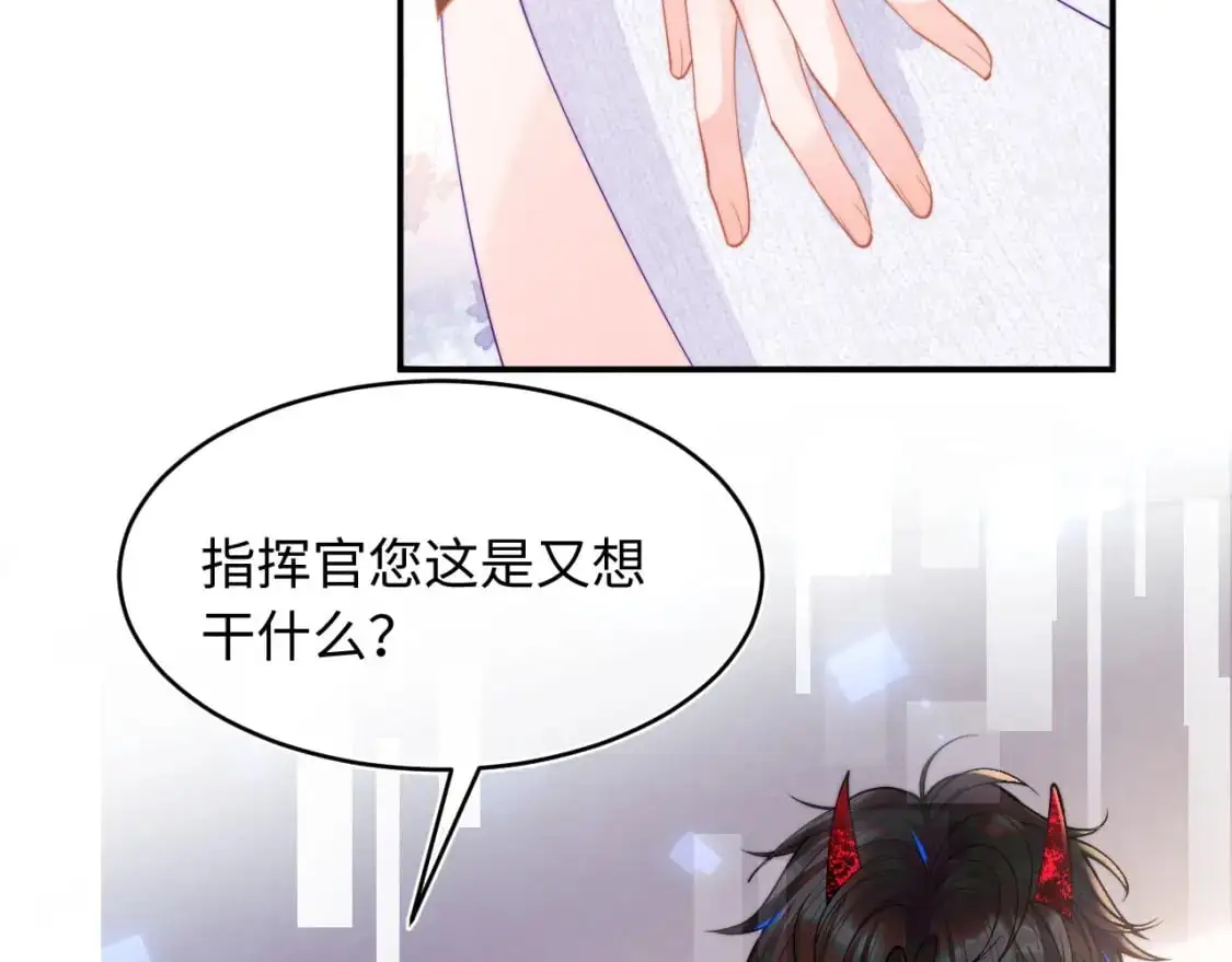 第65话 敏感 第35页