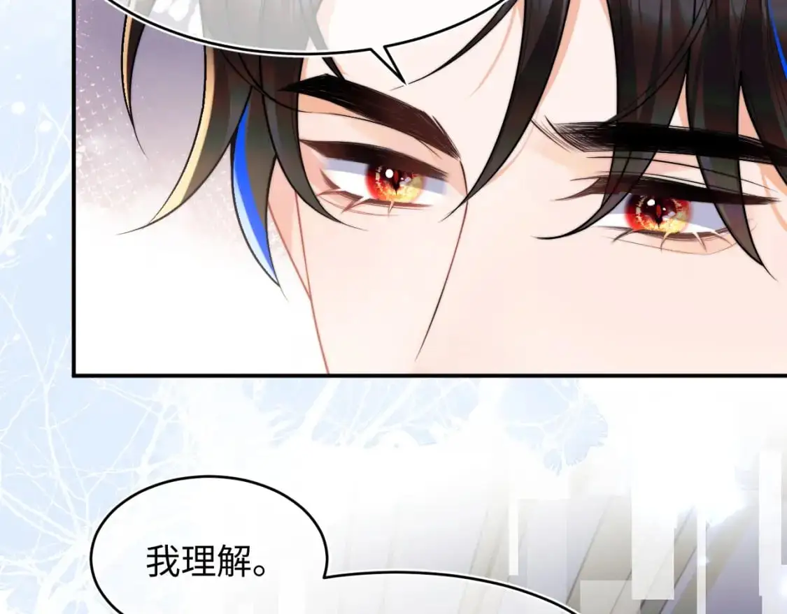 第65话 敏感 第38页