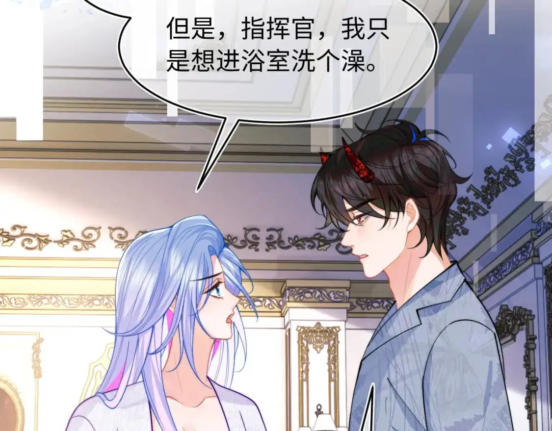 第65话 敏感 第39页