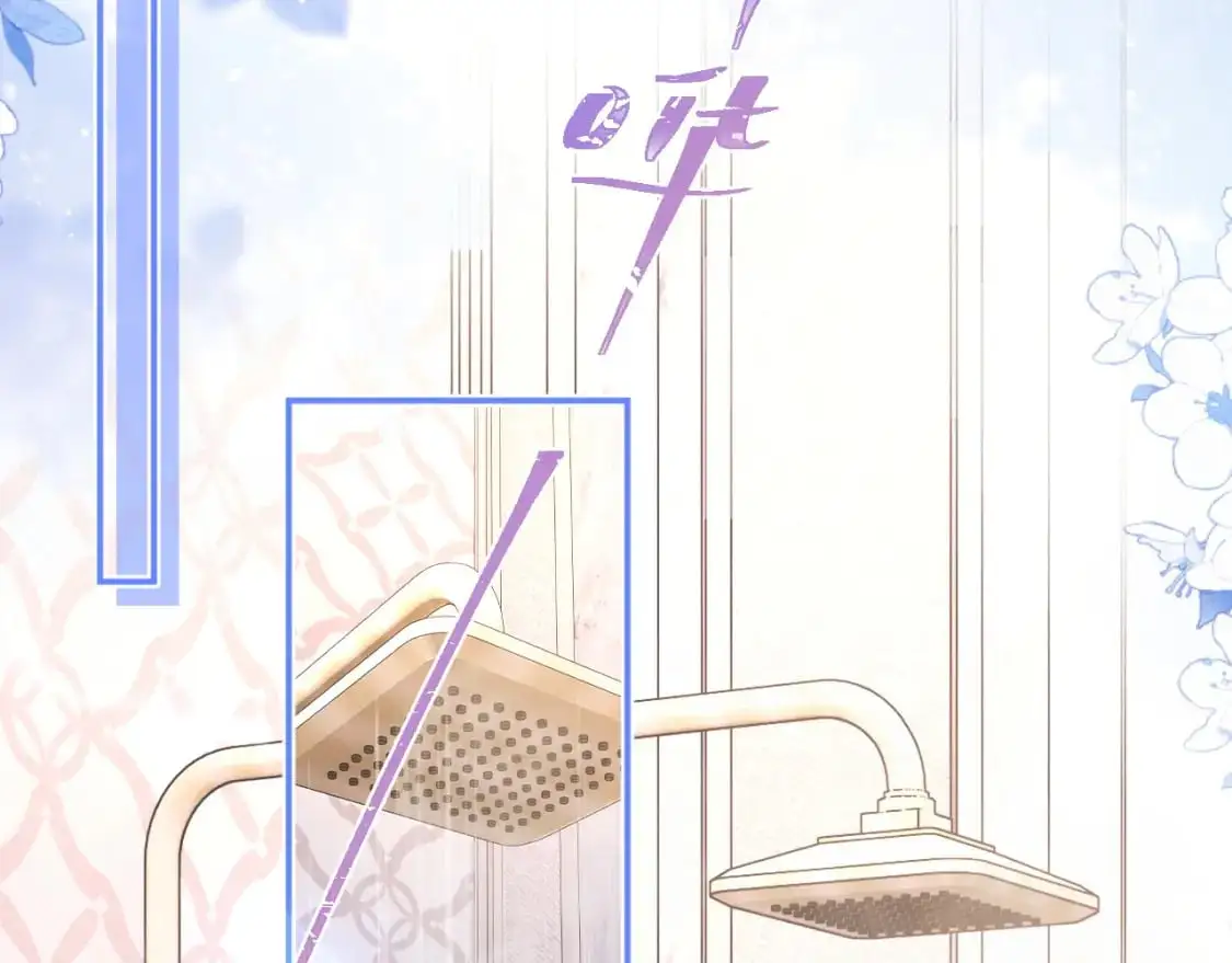 第65话 敏感 第43页