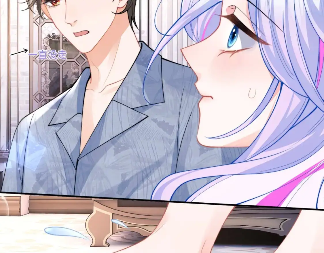 第65话 敏感 第52页