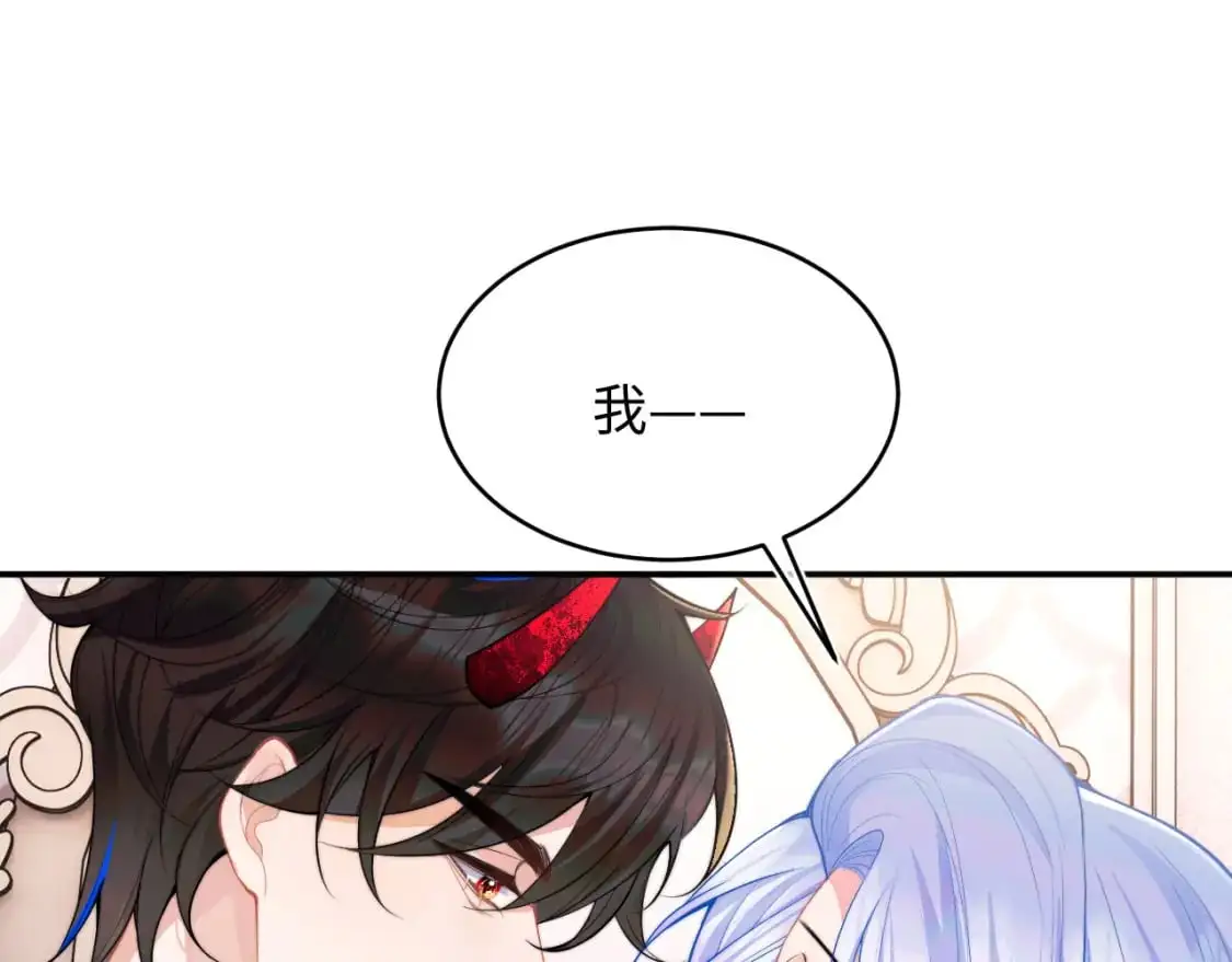 第65话 敏感 第58页