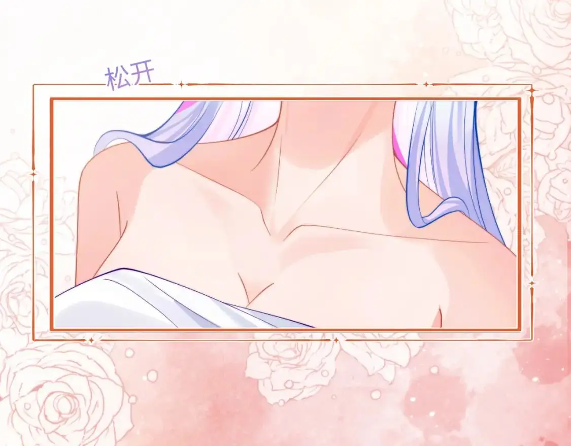 第65话 敏感 第60页