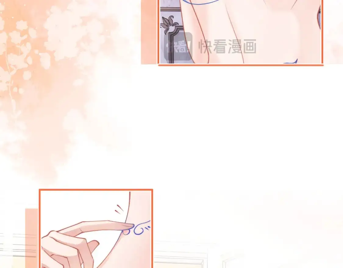 第65话 敏感 第67页