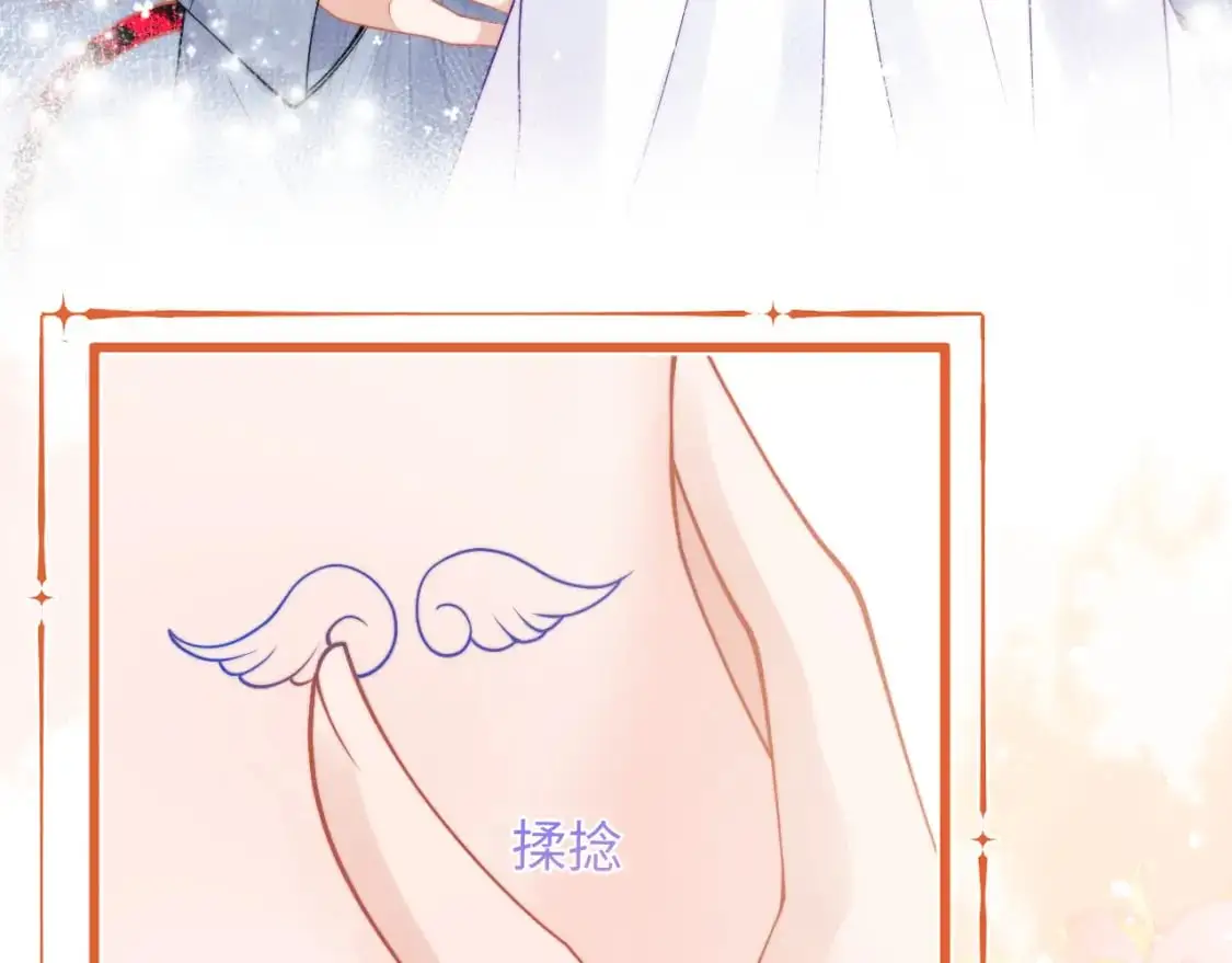 第65话 敏感 第70页