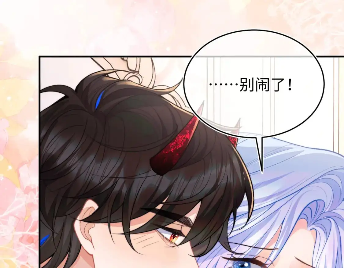第65话 敏感 第72页