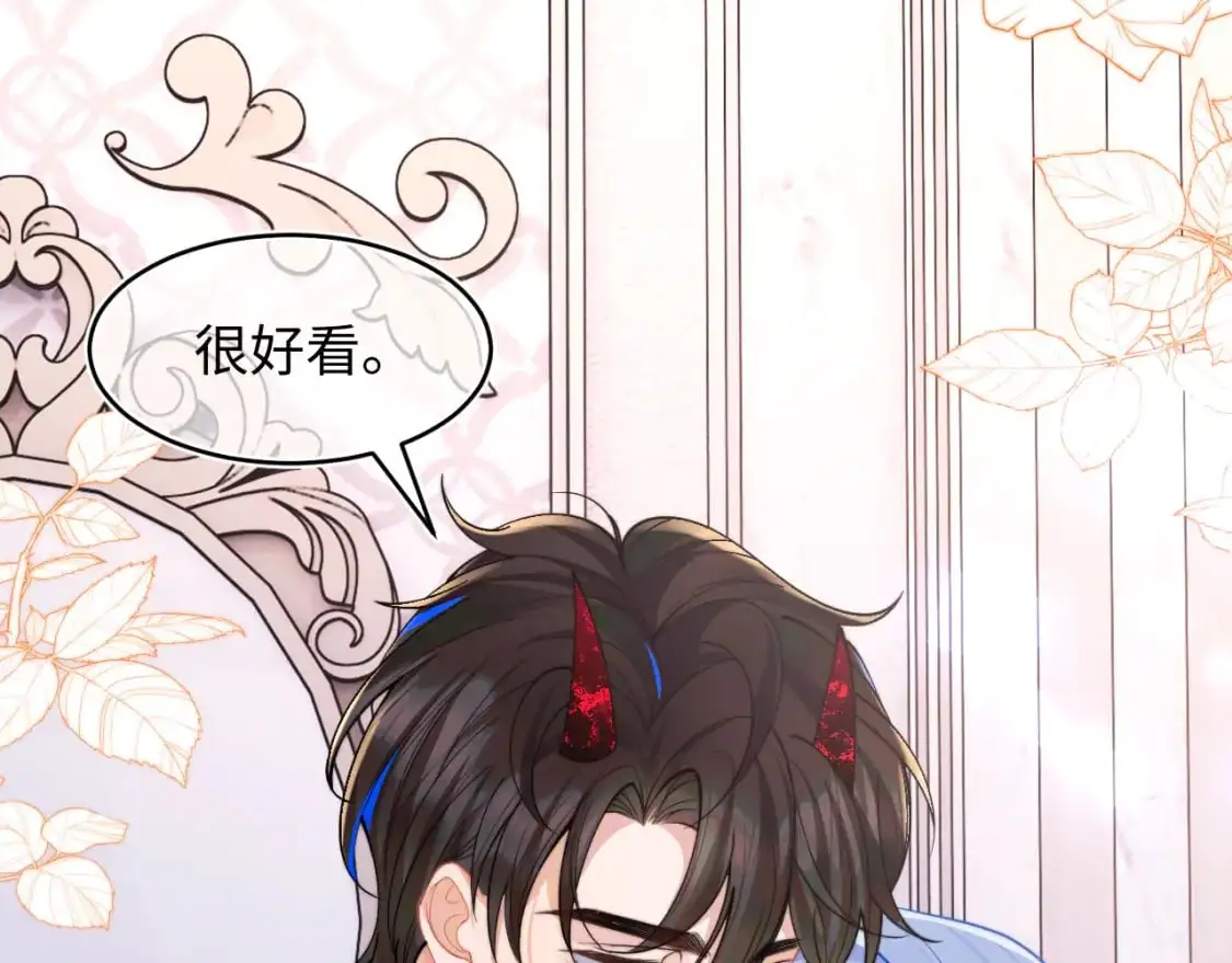 第65话 敏感 第75页