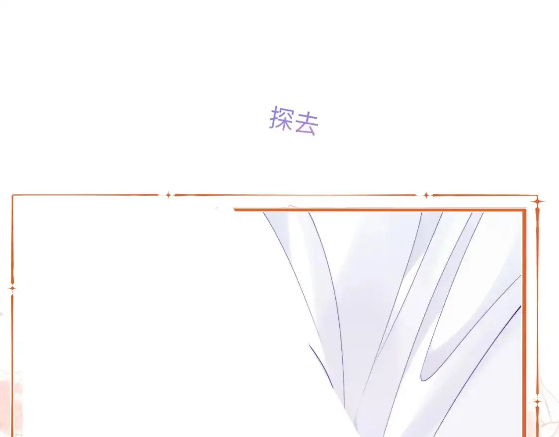 第65话 敏感 第86页