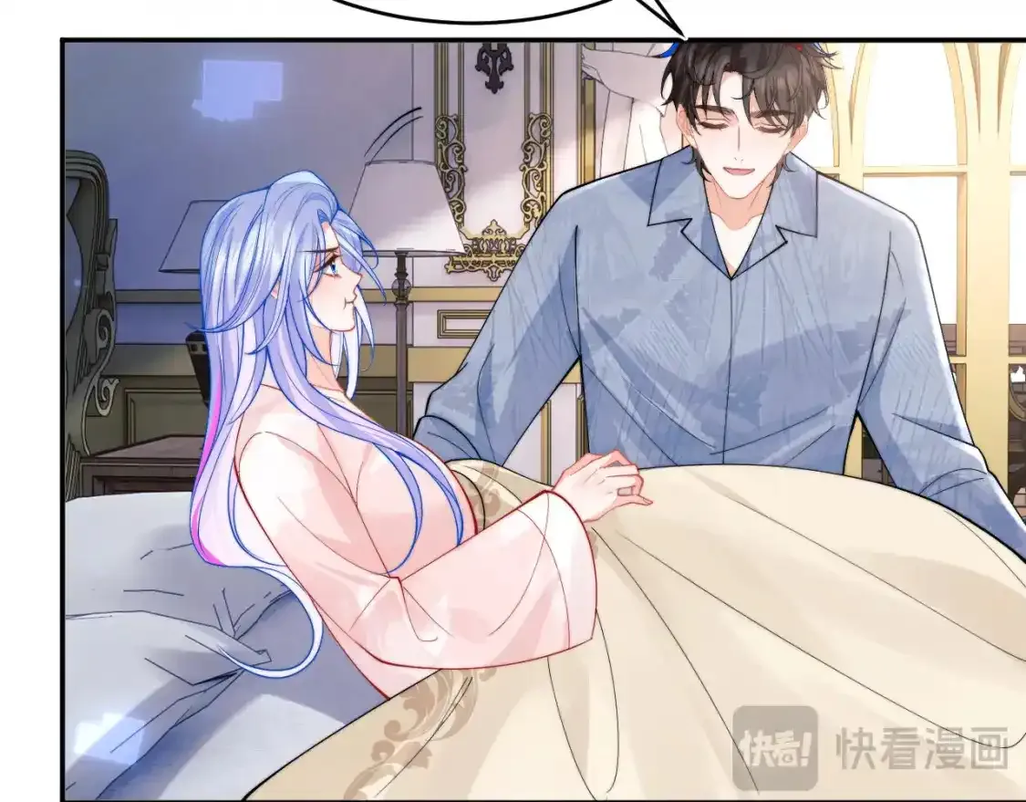 第66话 梦里的她 第15页