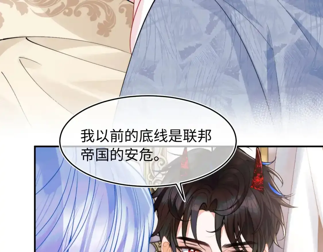第66话 梦里的她 第24页