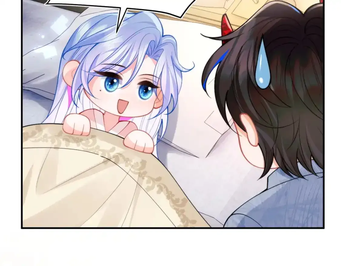 第66话 梦里的她 第32页