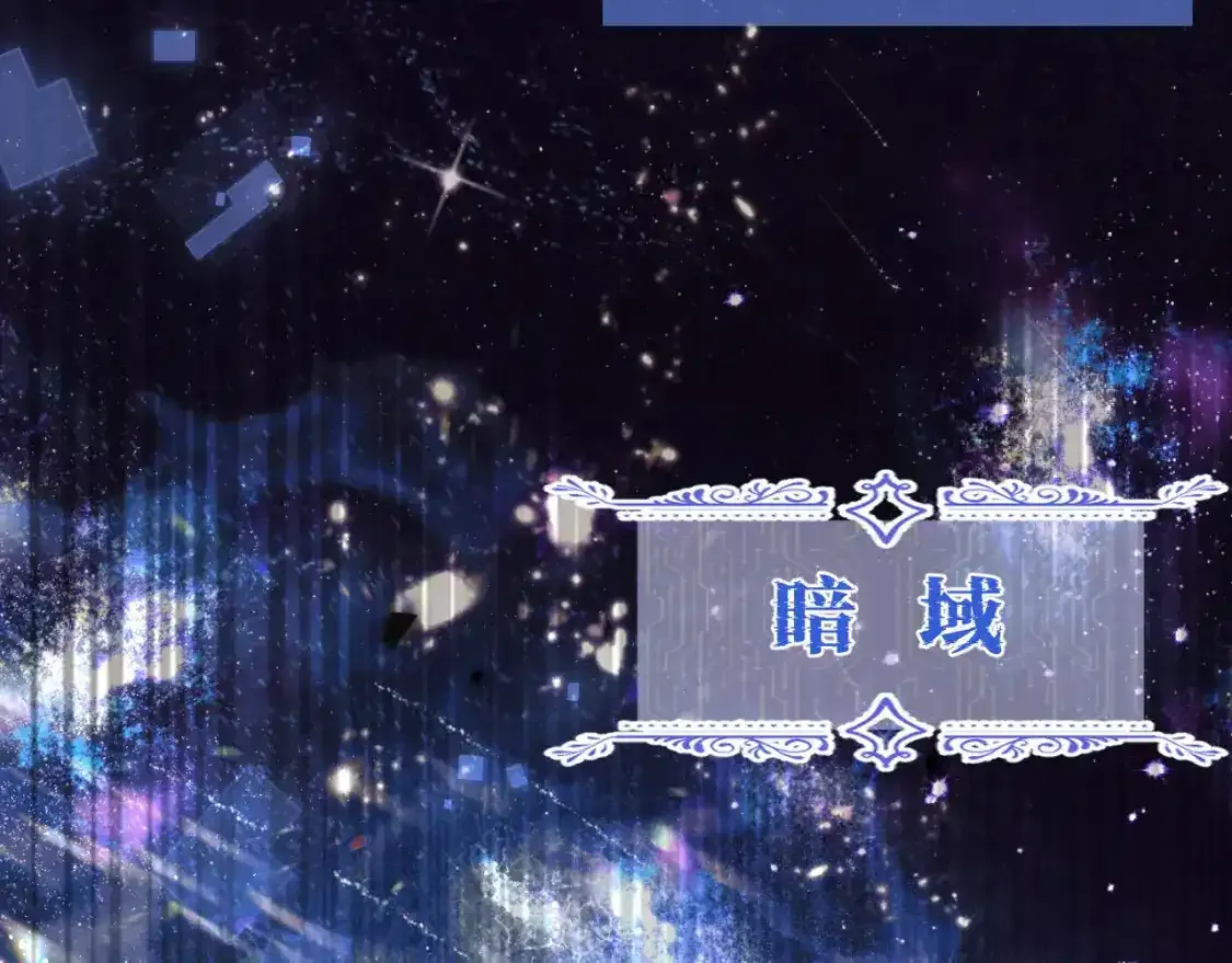第66话 梦里的她 第37页