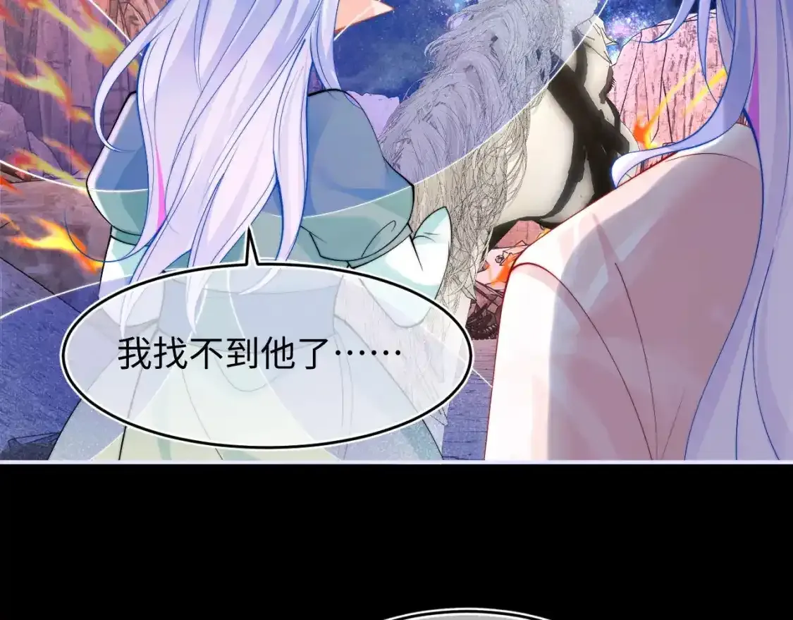 第66话 梦里的她 第47页