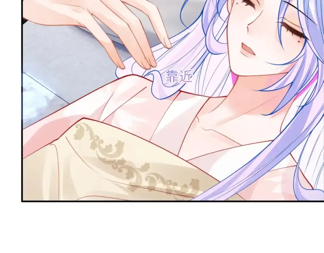 第66话 梦里的她 第65页