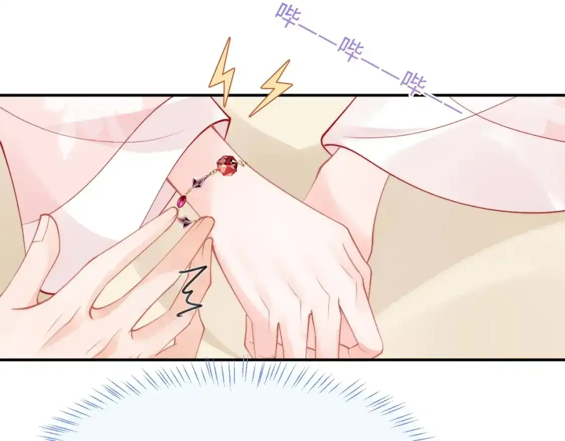 第66话 梦里的她 第66页