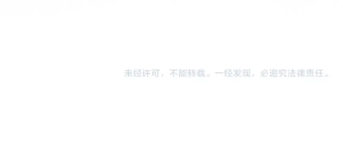 第66话 梦里的她 第84页