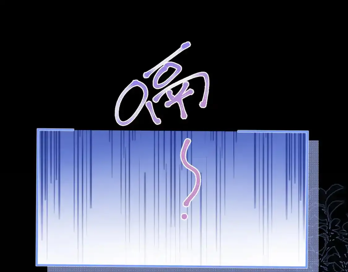第12话 上司晚上找我哭唧唧 第5页
