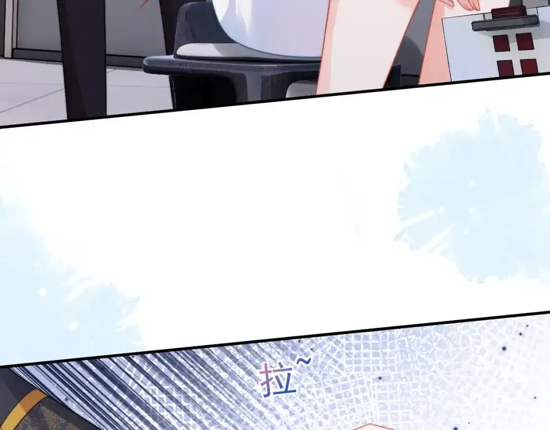 第12话 上司晚上找我哭唧唧 第14页