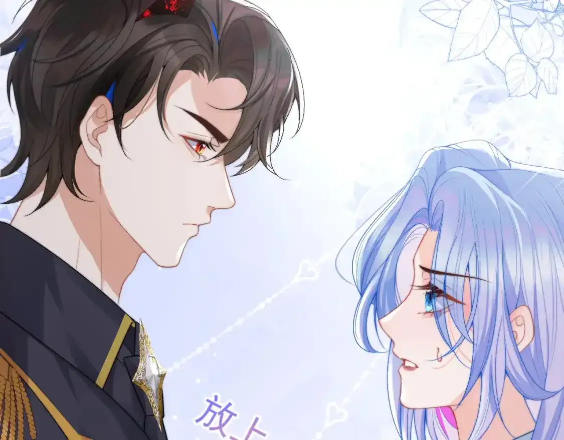 第12话 上司晚上找我哭唧唧 第18页