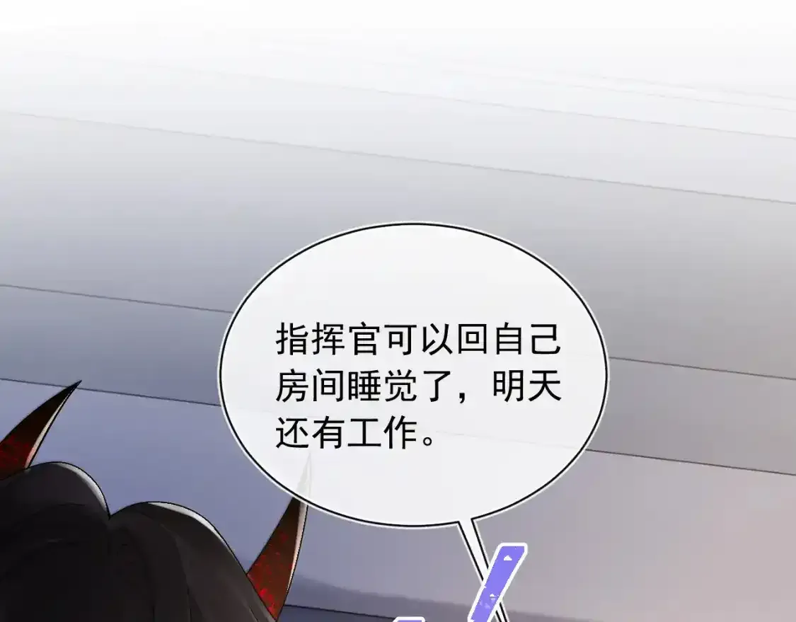 第12话 上司晚上找我哭唧唧 第36页