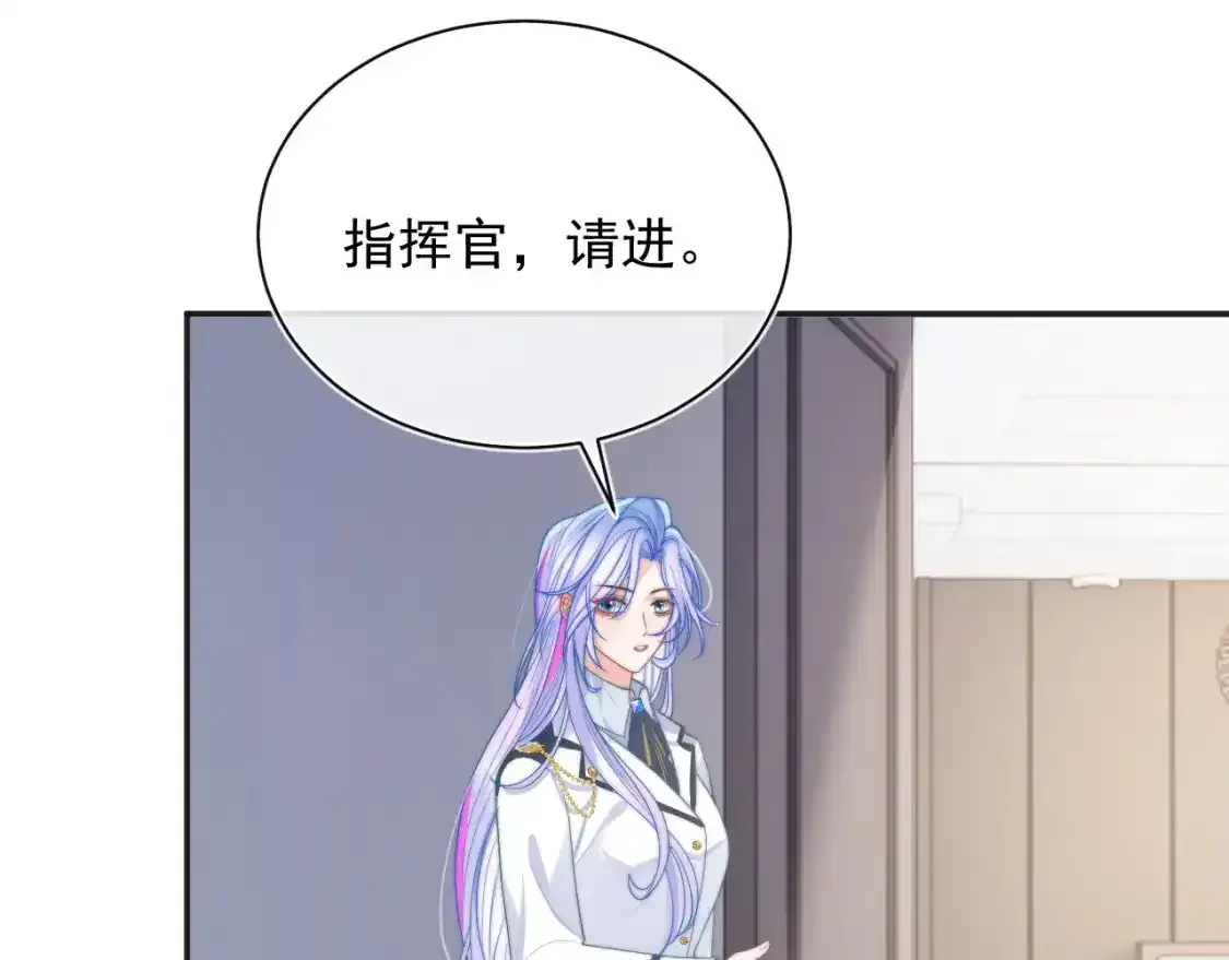 第12话 上司晚上找我哭唧唧 第53页