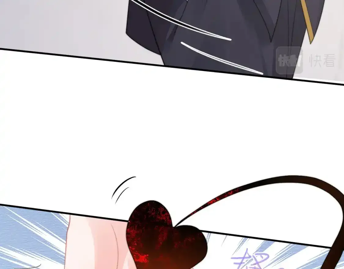 第12话 上司晚上找我哭唧唧 第61页