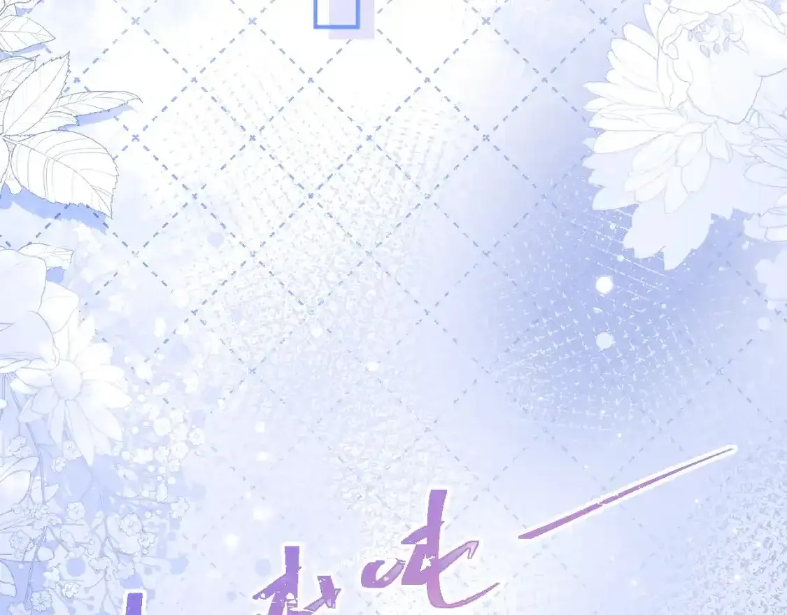 第12话 上司晚上找我哭唧唧 第69页