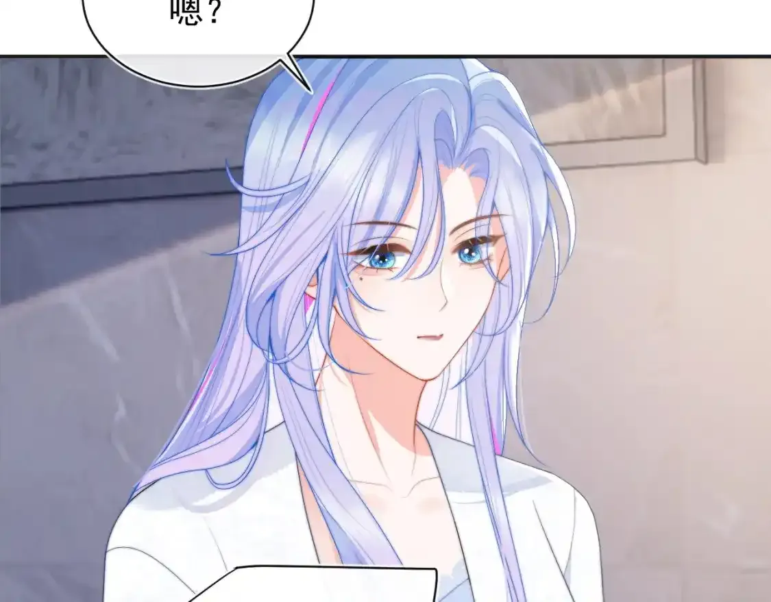 第12话 上司晚上找我哭唧唧 第76页