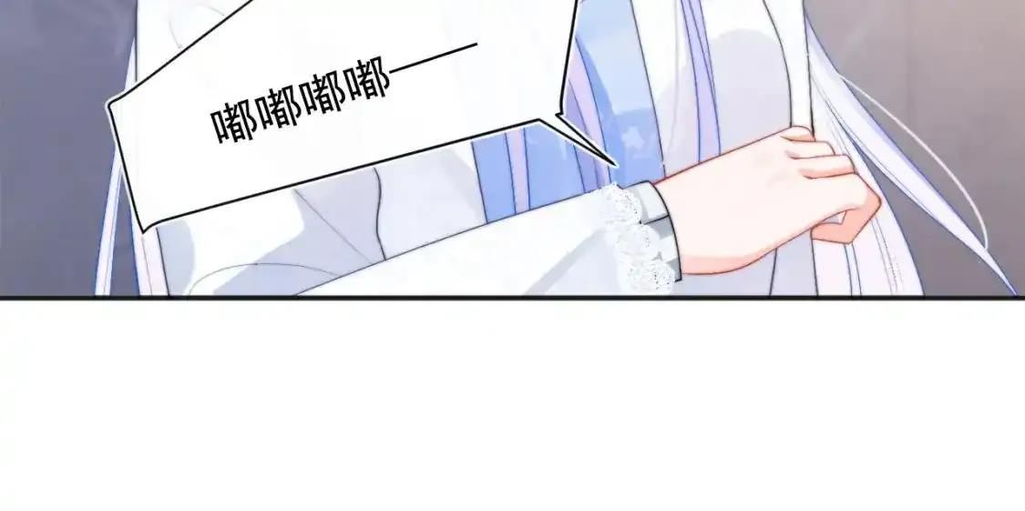 第12话 上司晚上找我哭唧唧 第77页