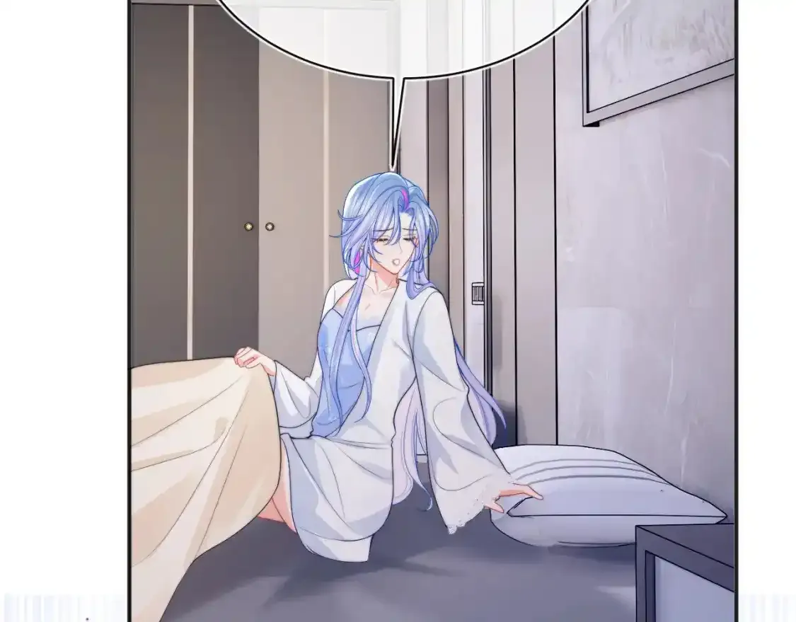 第12话 上司晚上找我哭唧唧 第88页