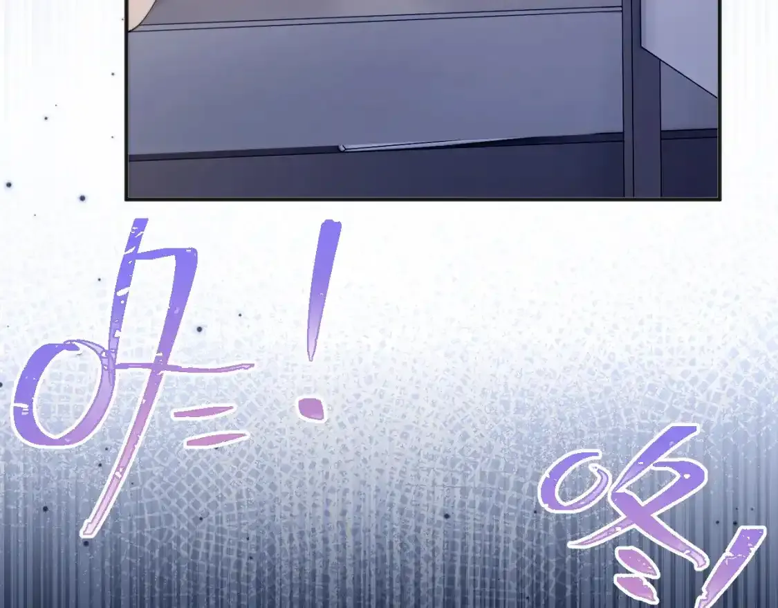 第12话 上司晚上找我哭唧唧 第89页