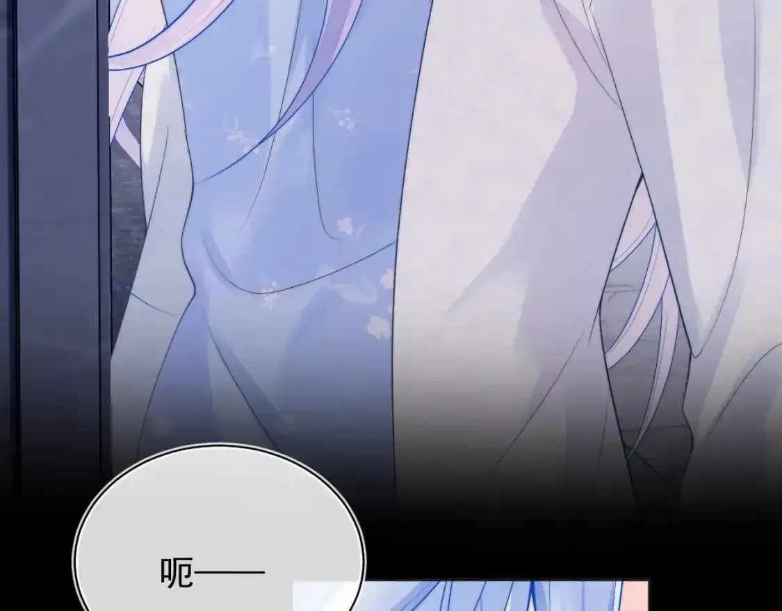 第12话 上司晚上找我哭唧唧 第95页