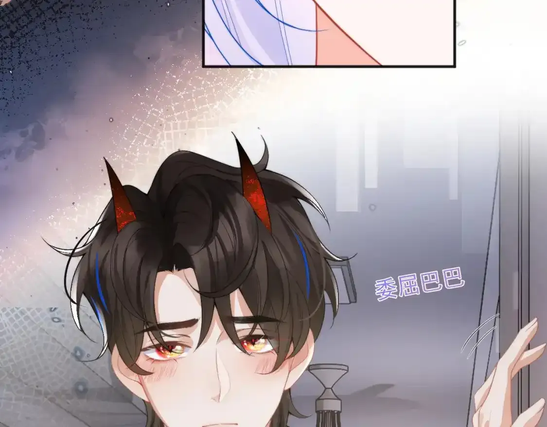 第12话 上司晚上找我哭唧唧 第97页