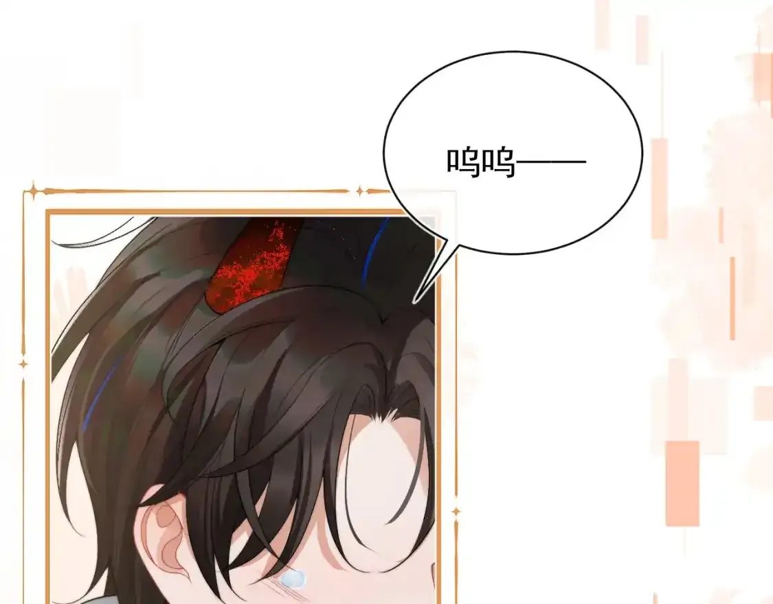 第12话 上司晚上找我哭唧唧 第108页