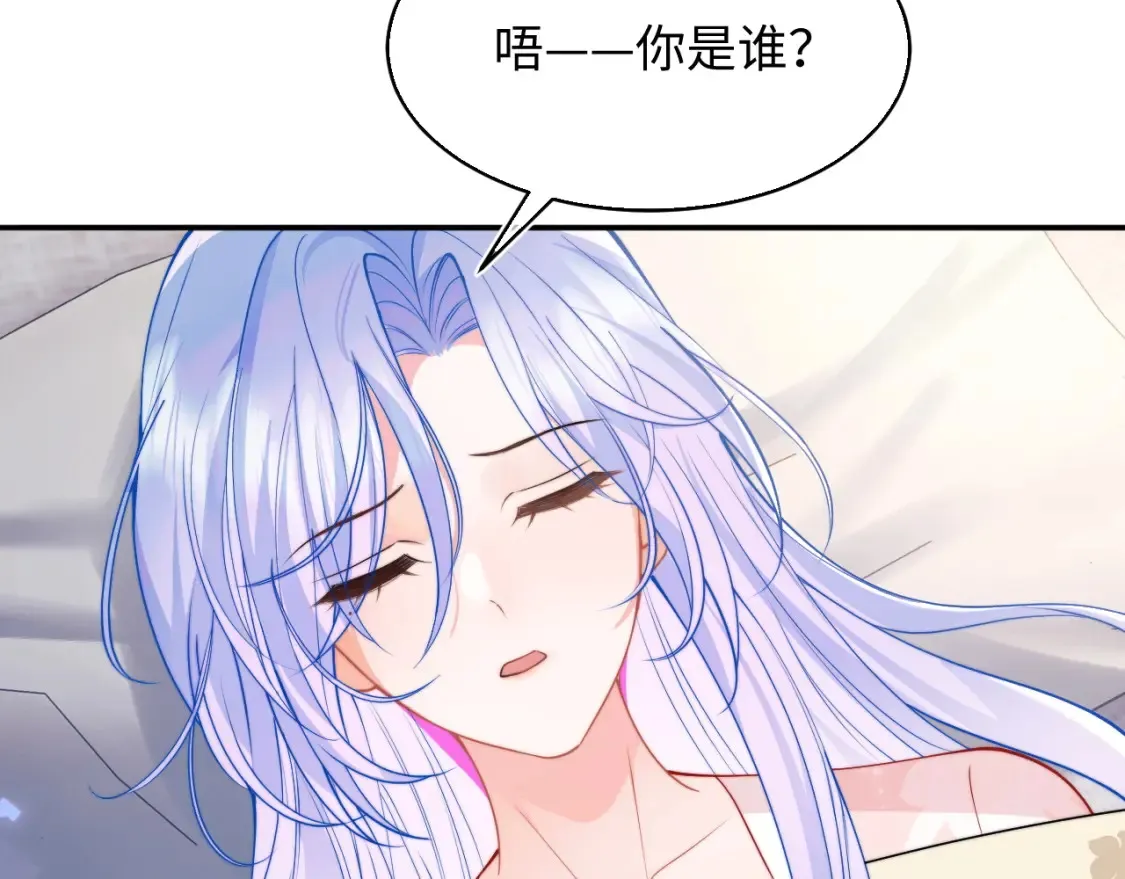 第67话 异状 第7页