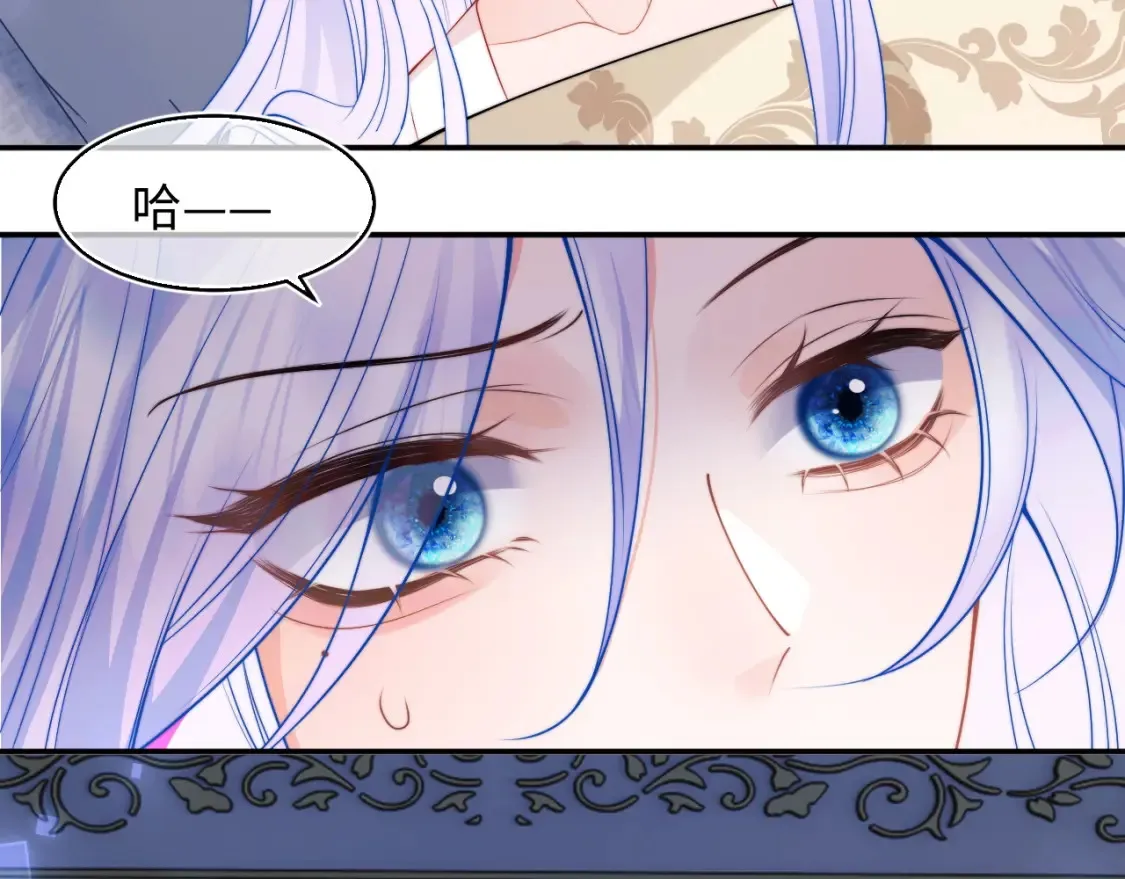 第67话 异状 第8页