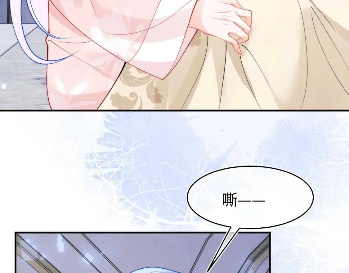 第67话 异状 第11页